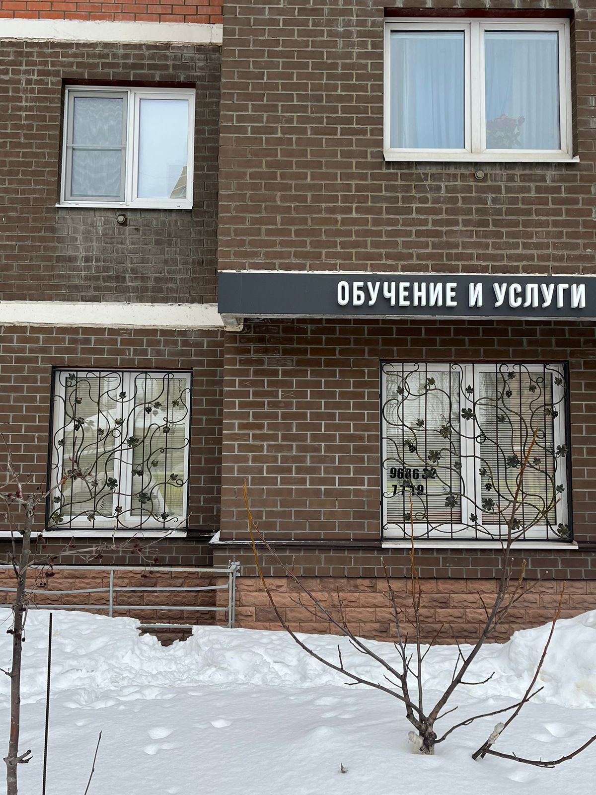 Кованые решётки на окна